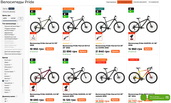 онлайн каталог велосипедов Pride
