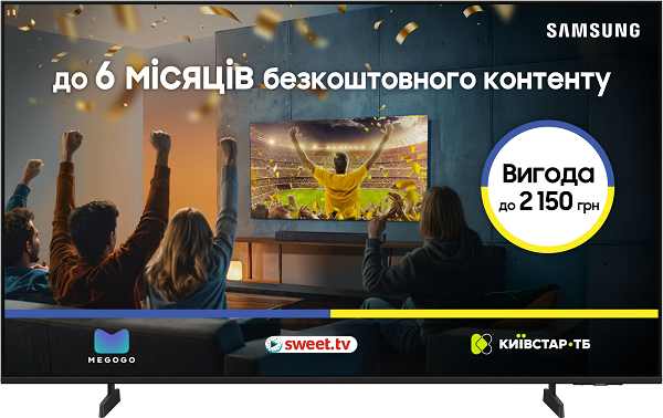 телевізор