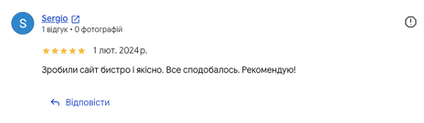 Отзыв - Boin studio