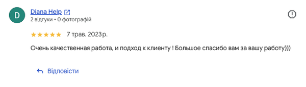 Отзывы о веб студии Boin Studio