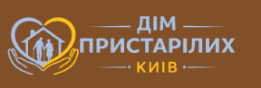 приватний будинок для літніх людей
