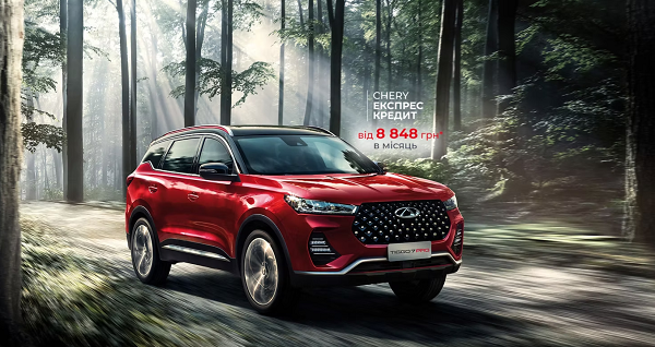 Chery Tiggo 7 PRO