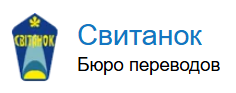 апостиль