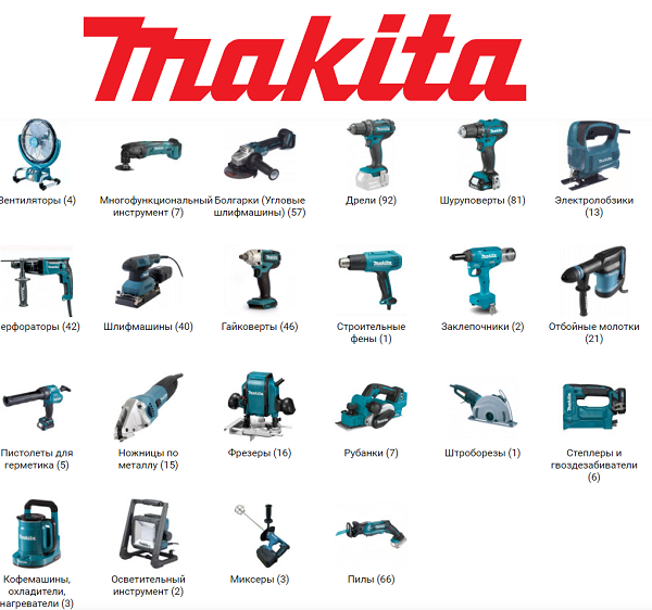 makita