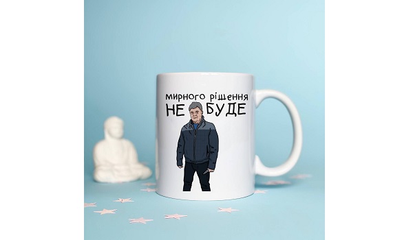 мирного рішення не буде