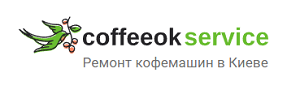 ремонт кофемашин в Киеве от Service Coffeeok