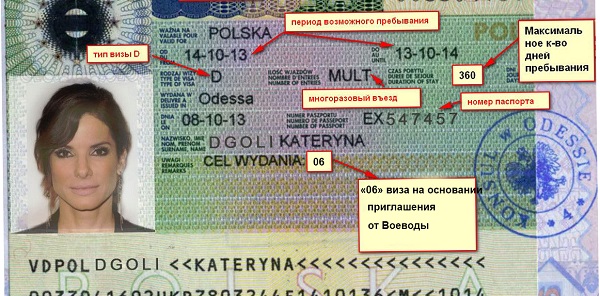 карта побыту или воеводское приглашение что лучше. Смотреть фото карта побыту или воеводское приглашение что лучше. Смотреть картинку карта побыту или воеводское приглашение что лучше. Картинка про карта побыту или воеводское приглашение что лучше. Фото карта побыту или воеводское приглашение что лучше