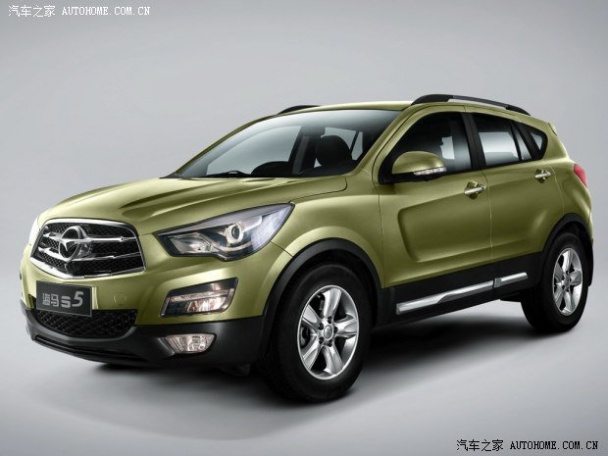 Haima S5