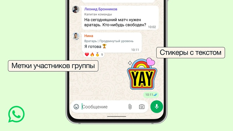 Месенджер WhatsApp: blog.whatsapp.com