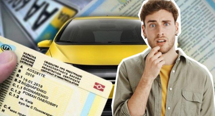 В Україні знову працює онлайн-сервіс перевірки водійських документів