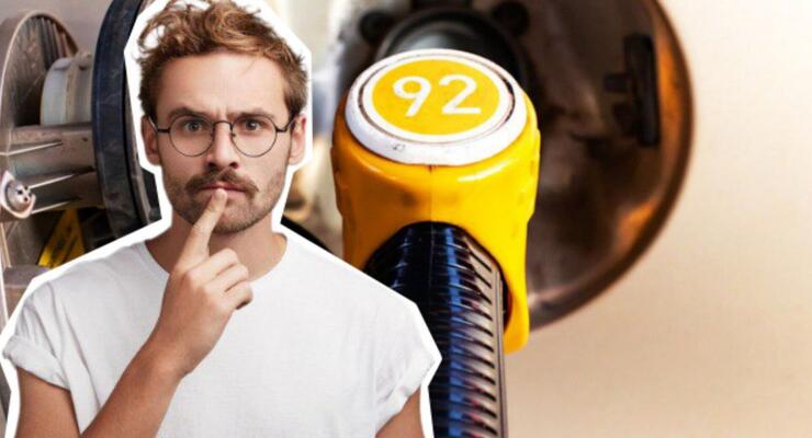 Чому зростають ціни на пальне: головні причини