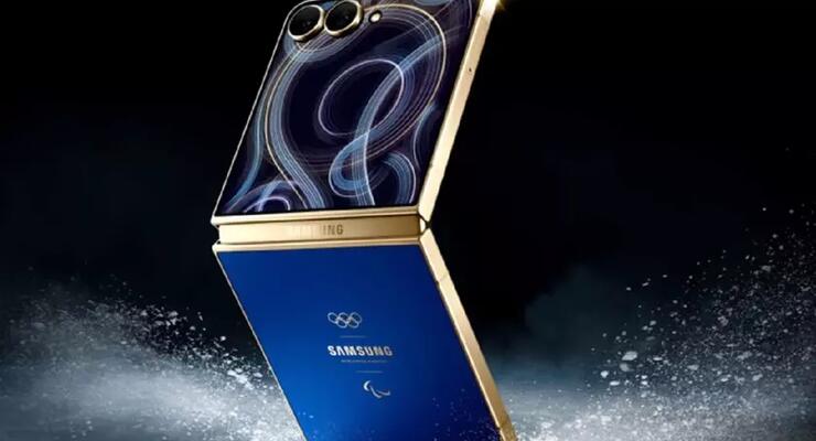 Смартфон, який не можна купити: Samsung розкрила лімітований Galaxy Z Flip7