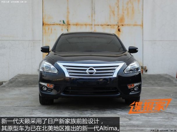 Nissan Teana 2013