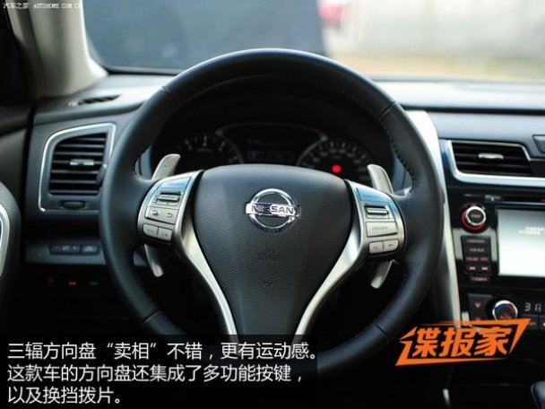 Nissan Teana 2013