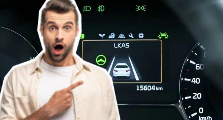 Чому водії спершу обирають авто з асистентами, а згодом їх вимикають