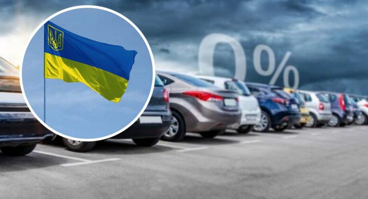 Українці знову зможуть розмитнювати авто безкоштовно: деталі ініціативи