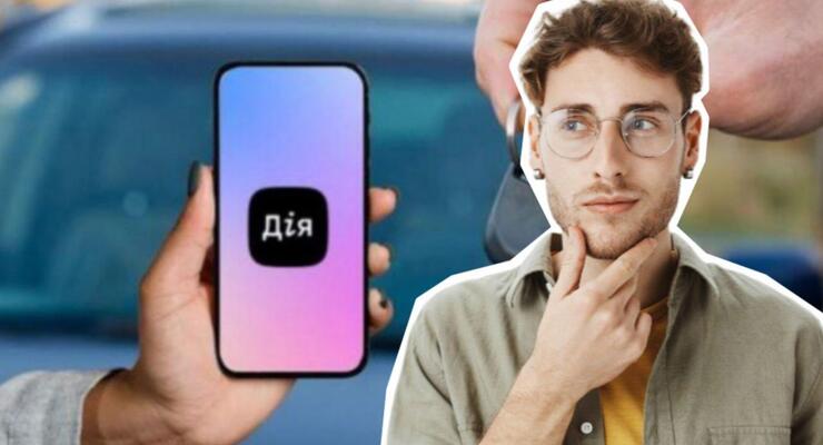 В Україні відновили 20+ тисяч свідоцтв про реєстрацію авто за допомогою "Дії"