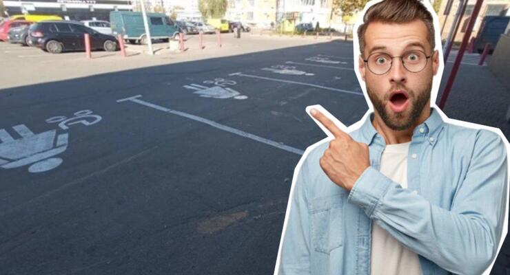 В Україні запровадили спеціальні паркомісця для авто з дітьми