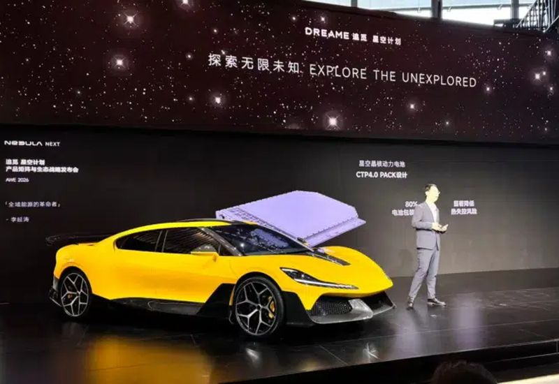 Источник изображений: CarNewsChina