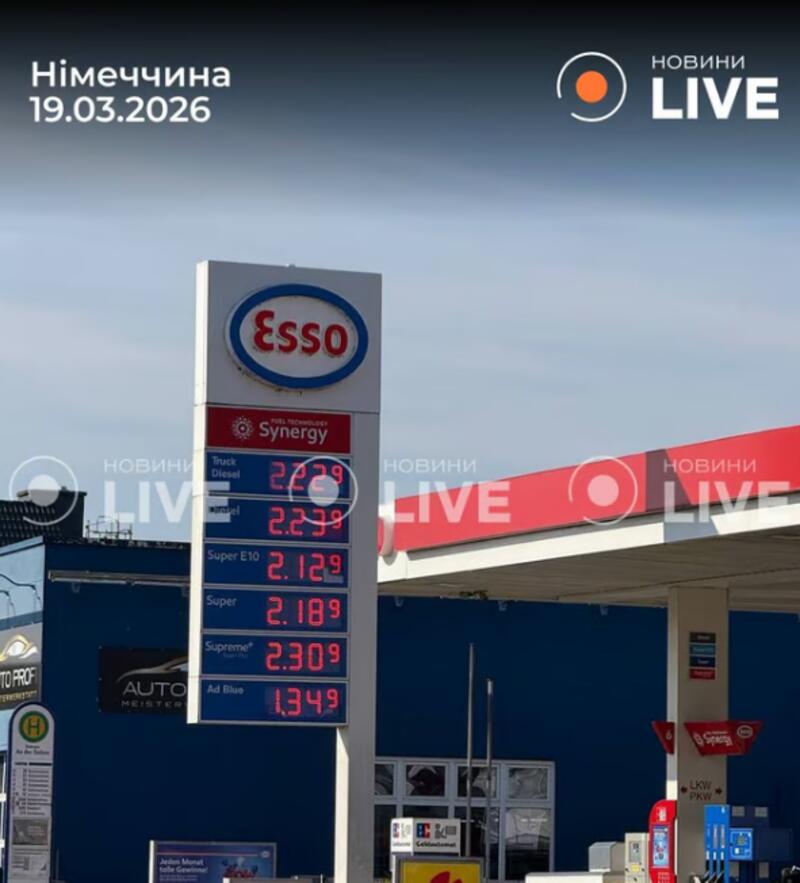 Табло з цінниками на паливо в Німеччині 19 березня