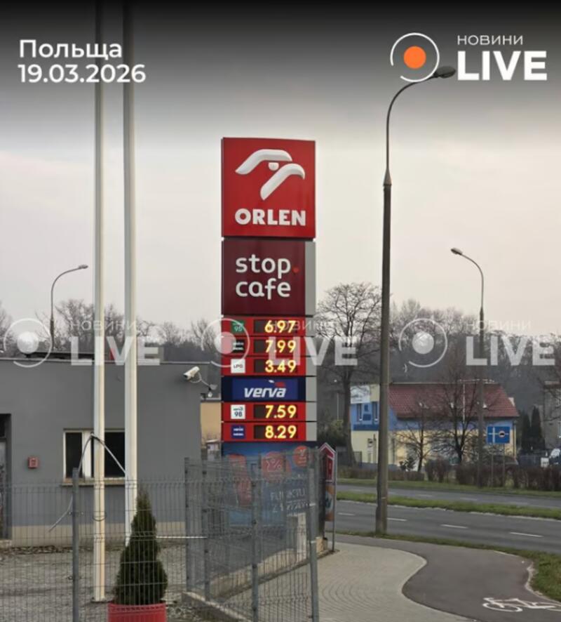 Вартість палива в Польщі 19 березня