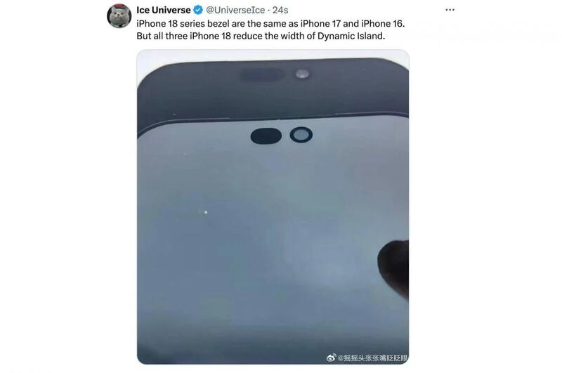 Фото - Ice Universe