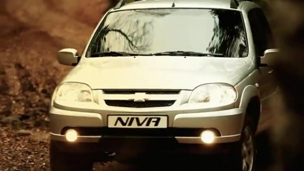 Chevrolet Niva