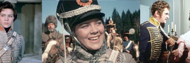 Лариса Голубкина "Гусарская баллада" (1962)