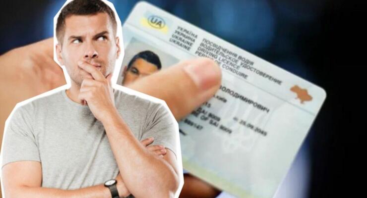 Українцям роз&rsquo;яснили, як виправити неточності у водійських правах