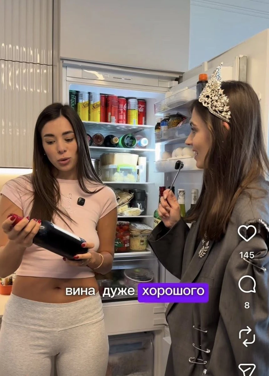 Анна Неплях в інстаграм