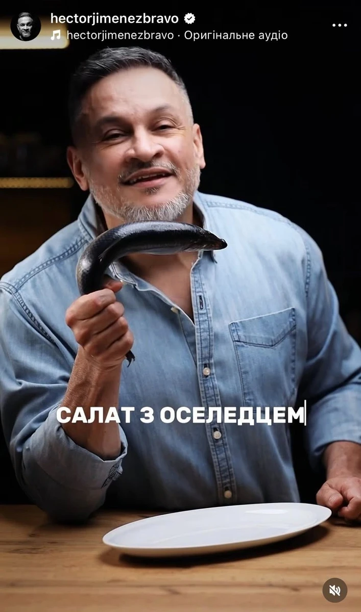 Ектор Хіменес-Браво