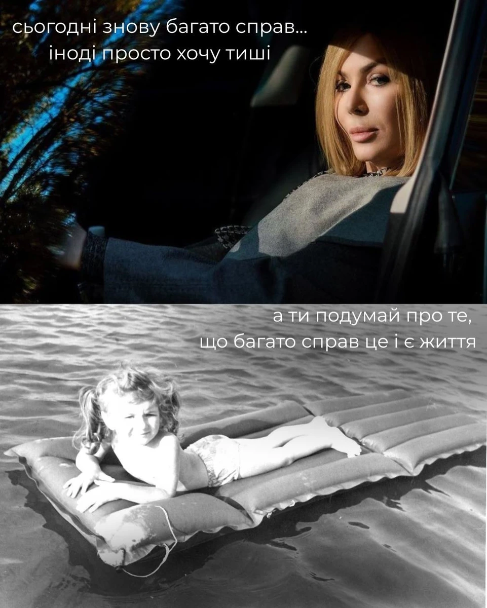 Ірина Білик в інстаграм