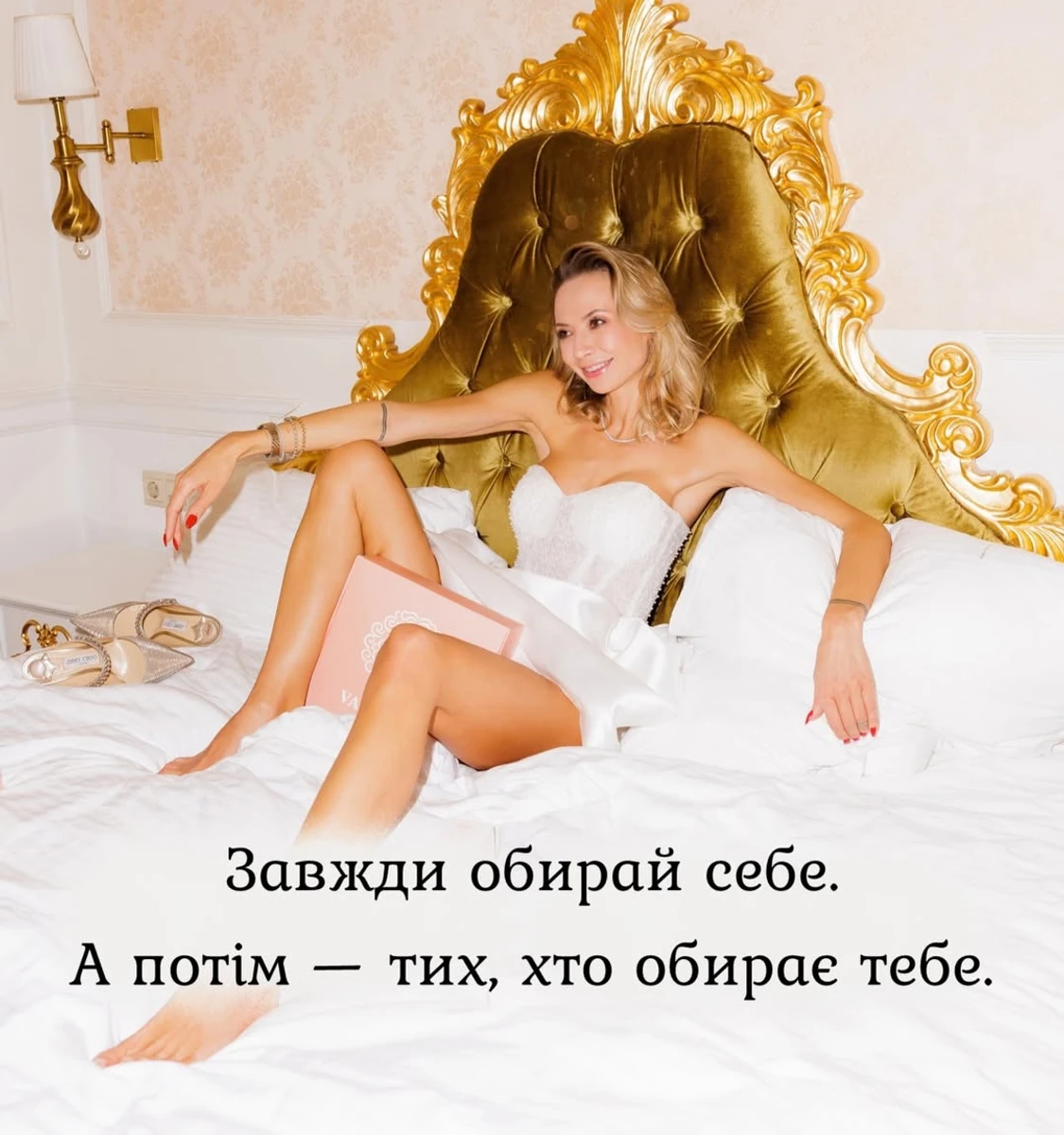 Ірина Сопонару спокусливо полежала на ліжку у мінісукні