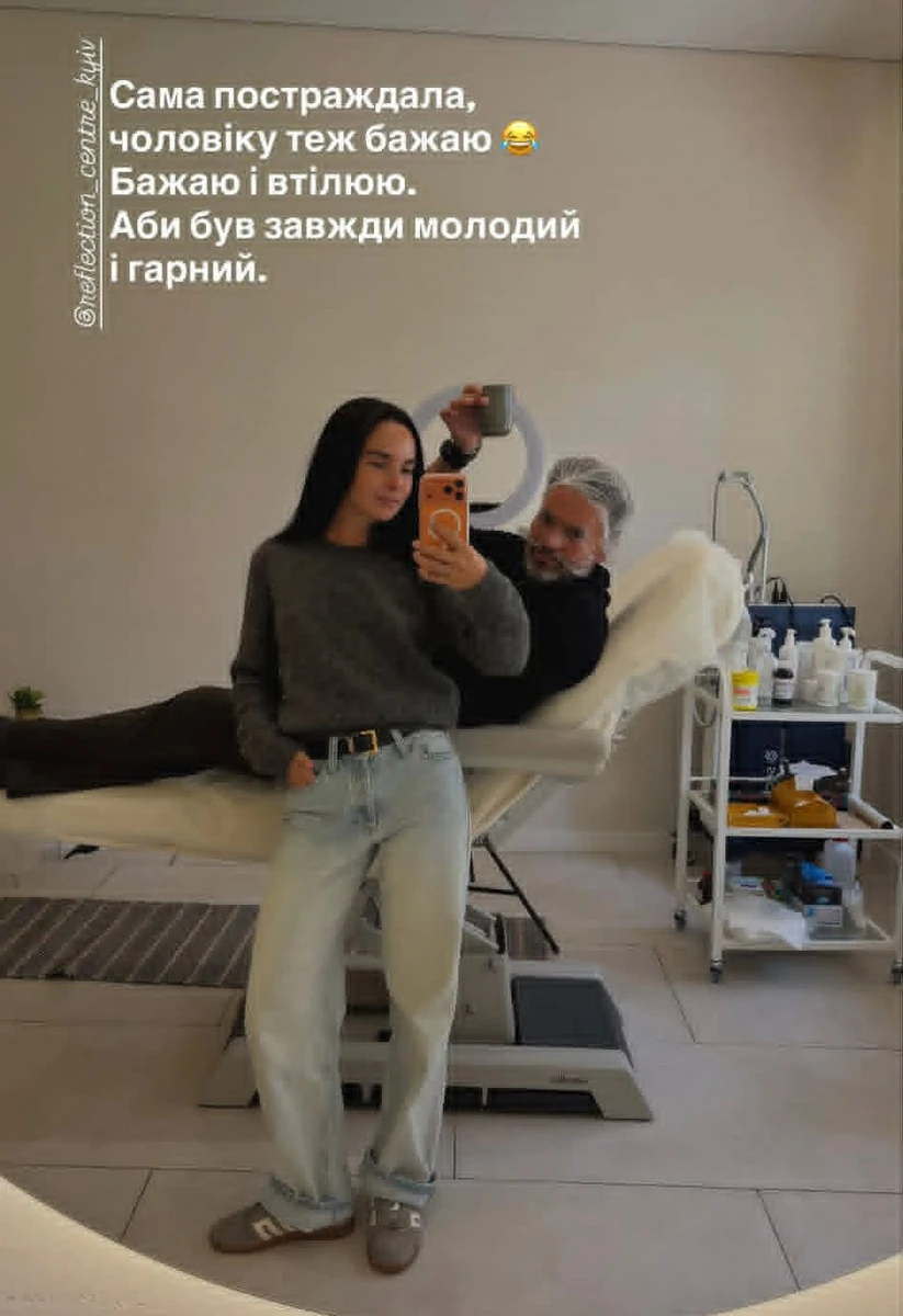 Подружжя Мірошниченків влаштувало собі день краси 