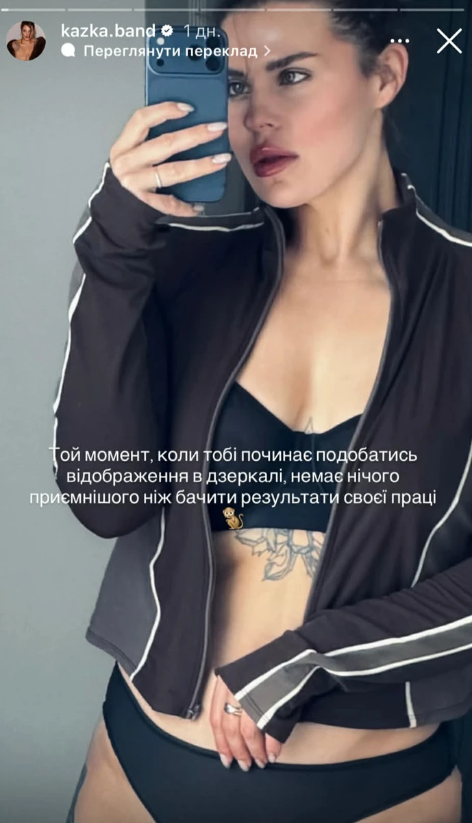 Олександра Заріцька похвалилася селфі зі спортзали