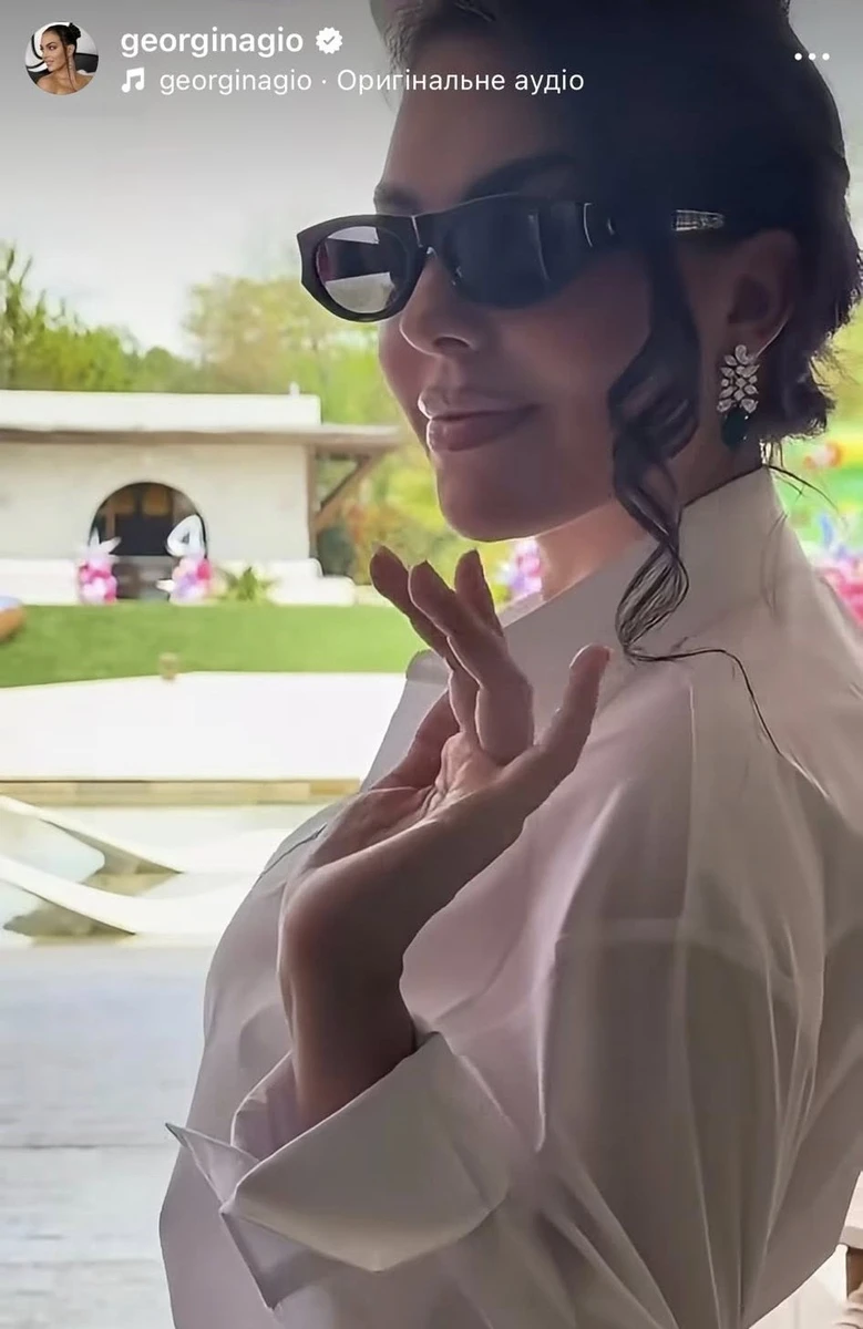 Джорджина Родрігес