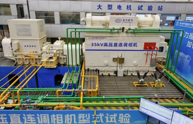 Синхронні конденсатори: Dongfang Electric Machinery