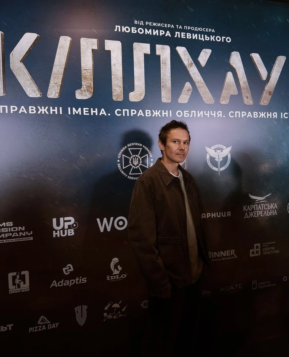 Музикант В'ячеслав Вакарчук, чия пісня We Will Never Be The Same стала саундтреком до фільму Кіллхаус 