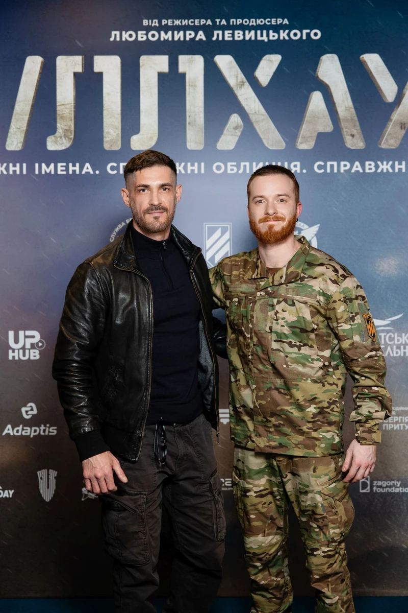 Виконавці головних ролей у фільмі Сергій Стрельников та Денис Капустін 