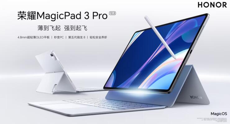 Honor вивела планшети на новий рівень: MagicPad3 Pro з режимом ПК