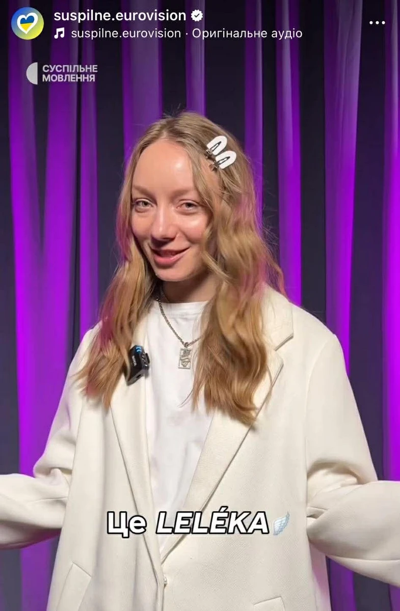 Leleka розповіла про себе