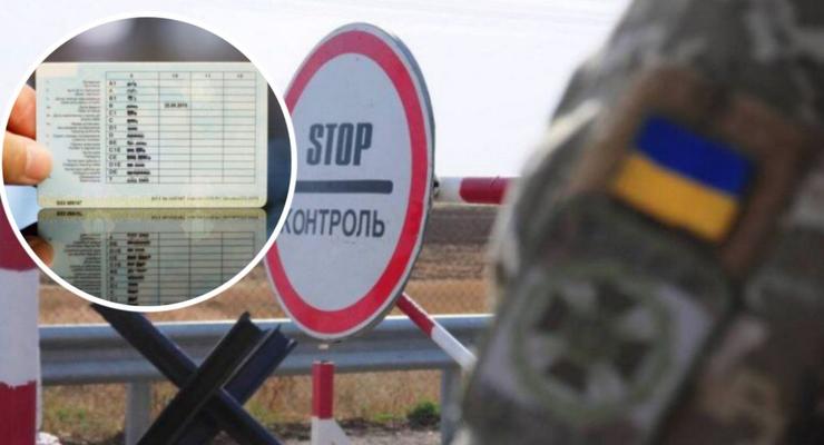 На блокпостах вилучатимуть права у водіїв-ухильників: новий законопроєкт