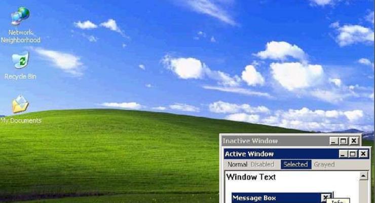 Легендарний фон Windows XP уже не той: ось який вигляд має культовий пагорб сьогодні
