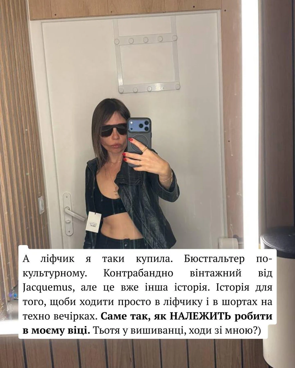 Співачка Ірена Карпа