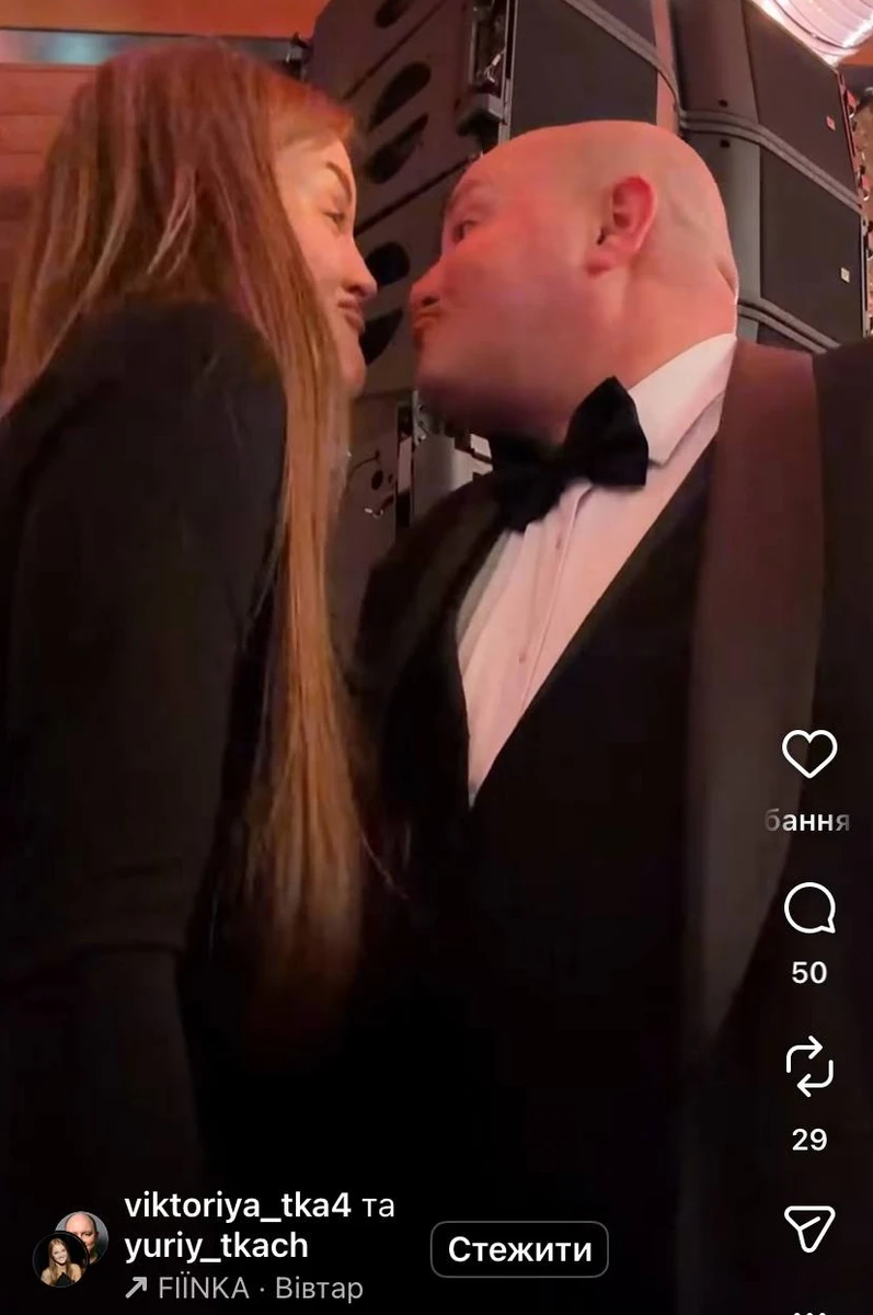 Юрій Ткач з дружиною насмішили кумедним відео