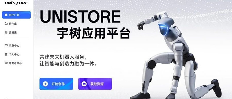 Магазин додатків: Unitree Robotics