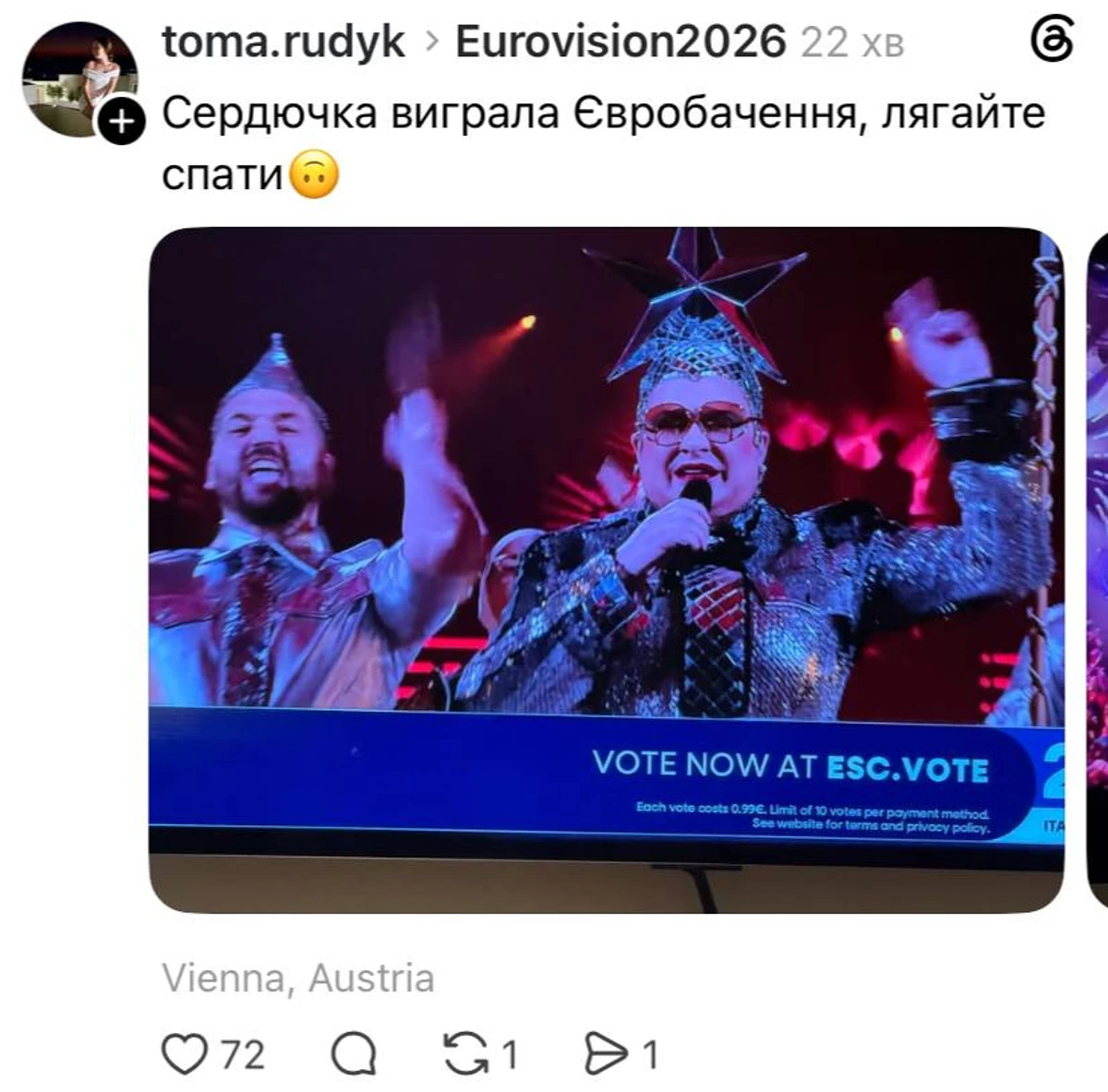 Вірка Сердючка - улюблениця Євробачення 2026