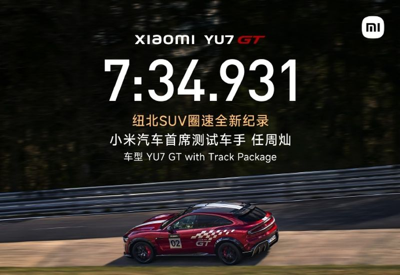 Кросовер Xiaomi YU7 GT: Weibo