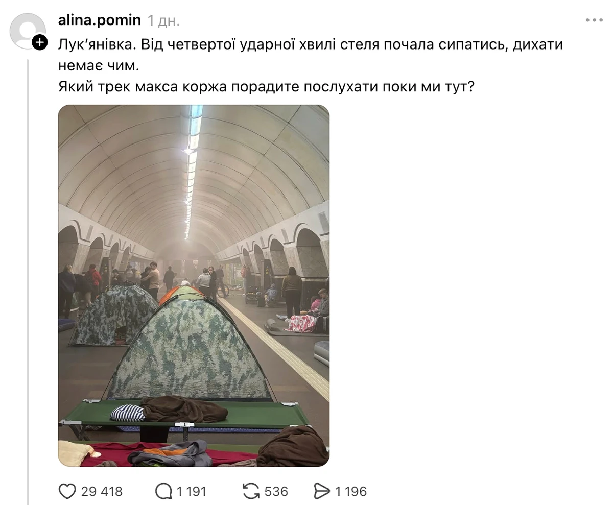 Чому у мережі критикують концерт Макса Коржа і українців на ньому