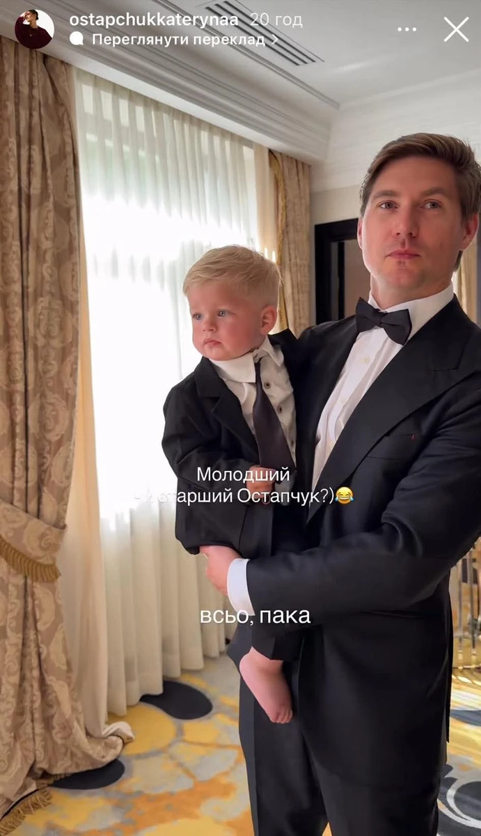 Такі ошатні кавалери 